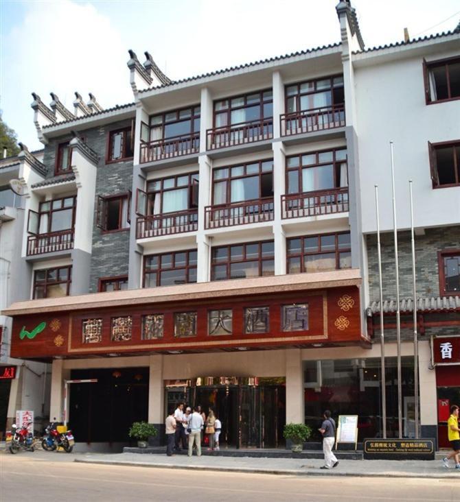 Elite Garden Hotel Yangshuo Zewnętrze zdjęcie