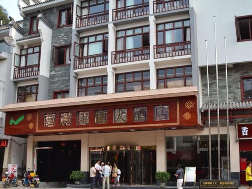 Elite Garden Hotel Yangshuo Zewnętrze zdjęcie